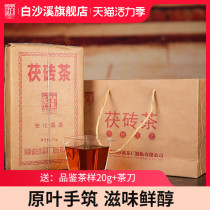 Hunan Tea Anhua Black Tea Baisha Creek authentic original leaf fragrance Hand-built Fu Tea Jinhua Fu Brick tea 1kg