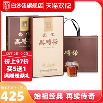 Baishaxi Hunan specialty Anhua black tea 2021 new black brick tea 2kg classic authentic