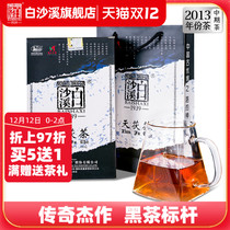 Hunan Anhua Black Tea Baishaxi Authentic Golden Flower Brick Tea Fu Tea 2013 Tianfu Tea 1kg