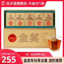 Baisha Creek Black Tea Hunan Anhua Tea Factory Gold Award work Jinhua Fu Brick Tea Black Brick Tea Qianliang 5 in 1