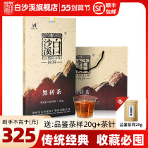 Hunan Anhua Black Tea Anhua Tea Anhua Tea Authentic White Sand Creek Classic Old Tea Brick 2019 Black Brick Tea 2kg