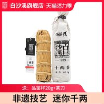 Hunan Tea Anhua Black Tea Baisha Creek specialty authentic thousand-two camellia roll tea Ten-two tea 362g