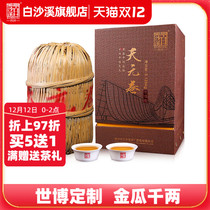 Hunan authentic Anhua Black Tea Baishaxi Flower Roll Tea Golden Melon Thousand Two Tea Tianyuan Roll Gift Box 3 125kg