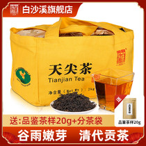 Hunan Anhua Black Tea White Sha Stream Authentic Produce Tea Breakout Tea Level 1