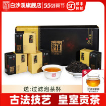 Hunan Anhua Black Tea White Shaxi Xi Zongchun Tea Buds Bulk Tea Royal Tribute Sky Tips Tea 160g