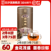 Hunan Anhua Black Tea Authentic White Sand Creek Golden Flower with Blossom Tea Bulk Tea Block Canned and Brick Tea 150g Tea