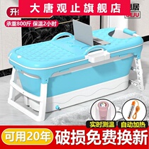 Bath bucket adult folding enlarged thick bath tub insulation bath tub full body bath tub bath tub bath tub