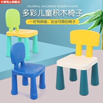 Toddler child seats Home learning tables and chairs Training courses chairs Building blocks tables Supporting seats Backrest chairs stools