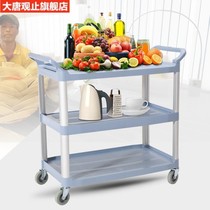 Baiyun cleaning AF08162 household three-layer trolley mobile delivery car Hotel cake wine truck rack