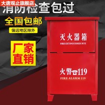 (Official flagship store) fire extinguisher box 2kg 4 kg2 fire fire extinguisher store warehouse construction site fire equipment
