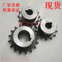 Line non-standard custom gear sprocket stainless steel gear industrial gear chain motor roller full set of accessories
