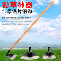 Hoe Grass Theorizer Agricultural Long Handle Hoe Ground Weeding Hoe Head Full Steel Thickened Hoe Harrowing Farm Tools Outdoor to dig for a large hoe