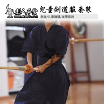 (Sword man thatched) (value discount childrens clothing suit) childrens clothing 634 set (spot)