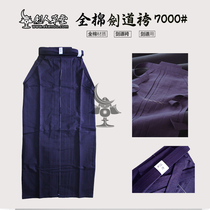 (Jianren Caotang)★7000# Cotton Kendo Hakama★Kendo culottes kendo kendo suit (spot)