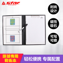 Star Star volleyball tactical board Combat board Magnetic wallet portable coach demonstration Command layout VA