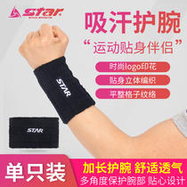 Star Star towel wristband wrist sheath volleyball basketball feather ping ping pong fitness running sports protective gear