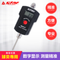 Star Shida barometer ball pressure gauge electronic reading football basketball volleyball equipment can be deflated