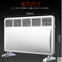 Aimette electric heater HC2039 bathroom waterproof warmer European-style quick heat heating stove heating wire home warmer