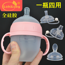 Newborn baby simulation breast milk whole silicone bottle 1-2-3 years old drop-resistant wide mouth PPSU broken ring milk artifact