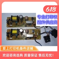 Brother 2140 2170 power board Lenovo 2200 power board Lenovo LJ2200 LJ2250 power board