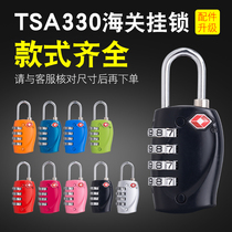 Overseas customs lock tsa330 password lock Trolley box suitcase anti-theft lock Check-in customs clearance lock luggage padlock