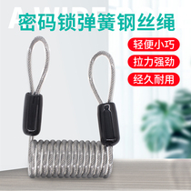 Mountain bike Motorcycle helmet lock Anti-theft electric car mini password lock Disc brake portable cable wire lock