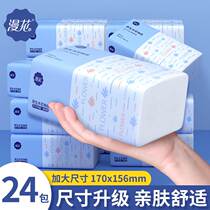 Manga boxed with paper 4 floors 360 sheets * 24 bags affordable for home paper towels Paper Napkins paper toilet paper toilet paper