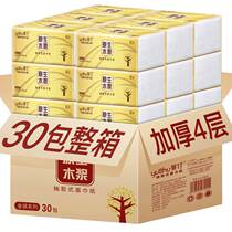 30 30 packs of 300 sheets of paper towels Gold Dress Pumping Paper Whole Boxes Sanitary Towels Napkins Napkins paper Napkins Family Clothing