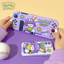 Meat sauce original baseball kid for Nintendo switch protective cover accessories soft shell split anti-fall cute