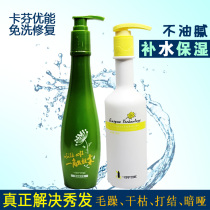 Caffin Youcan Purple Qi Bio Enzyme 8 Degree Repair Free Hair Care Hair Cream Damaged Dry Hair Grumpy Hair Zero 0 Degrees Repair