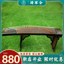 Paulownia Wood guzheng beginner children adult playing guzheng piano test performance instruments send a full set of accessories