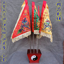 Taoist flag Five battalions of soldiers and horses five-color flag Satin double-sided embroidery five dragon flag Five square flag Taoist supplies