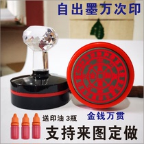 Taoism tong yin zhang jin qian wan guan guang min yin possession money printed Dharma Seals Taoism supplies from birth ink