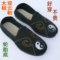 (Wanniansong) Taoist Taiji shoes Bagua shoes Handmade single cloud Taiji practice shoes