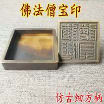 Pure copper antique old old color Buddha monk treasure seal printed with base Feng Shui Qian Feng Shui supplies copper seal
