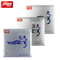 (Haoyue) Red Double Happy Tiangong 3 three days bow 5 five cake sponge table tennis rubber racket reverse glue