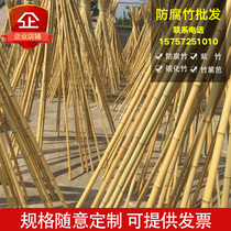 Indoor and outdoor decoration decoration bamboo partition ceiling anti-corrosion insect-proof bamboo pole bamboo pole bamboo pole flagpole courtyard fence
