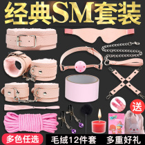 sm prop bundle rope set tune sex toy tool sex tuning womens utensils handcuffs mens punitive type