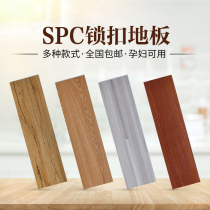 SPC lock floor stickers wear-resistant waterproof thickened PVC floor snap-on stone-plastic glue-free plastic stone crystal wood floor