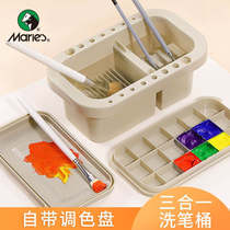 Marley NO51013 three-piece brush bucket multifunctional plastic art oil painting gouache painting Pen Holder