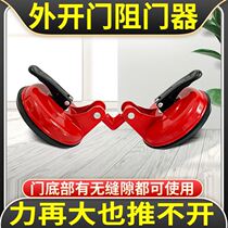 Top door stopper door anti-collision and anti-theft inside door opening household door blocking portable girl living alone artifact to the door blocking door blocking door