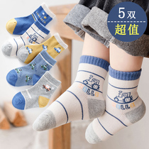 Childrens socks spring and autumn thin baby girl baby boy middle tube big child cotton socks boy autumn and winter