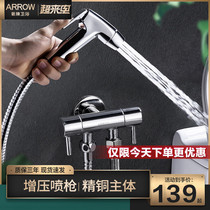 WRIGLEY toilet spray gun Womens washer Ass washing nozzle Toilet Bathroom balcony Hand-held pressurized spray gun
