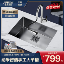 Wrigley 304 stainless steel Nano black sink washing basin single slot embedded kitchen kitchen under table washing hand trough
