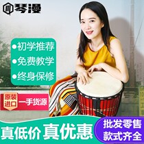 Qinman adult beginner African drum childrens tambourine Yunnan Lijiang professional sheepskin hand drum 10 12 13 inch