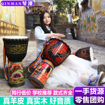 Qinman beginner tambourine African drum Lijiang children kindergarten adult 8 inch 10 inch 12 inch hand drum musical instrument