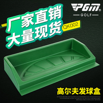 PGM golf tee box can hold 100 balls high-strength plastic tee plate billiard box