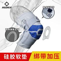 Quasi knee protection meniscus basketball Sports mens protective gear running fitness knee patellar injury anti-collision equipment