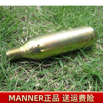 CO2 small steel cylinder automatic manual inflation high-pressure screw mouth inflatable airbag belt special 17g carbon dioxide gas cylinder