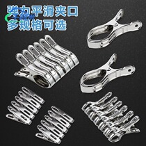 Clip clip large thick and cold clothes windproof clothes flower clip quilt small household stainless steel